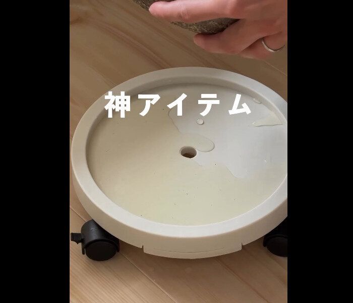 【3COINS】550円で安いっ!キャスタートレイ