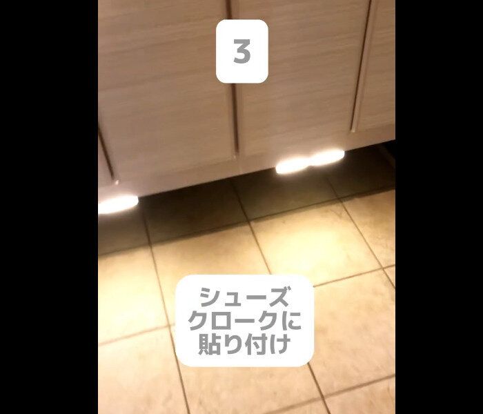 【ダイソー】お得に間接照明!人感センサーライト