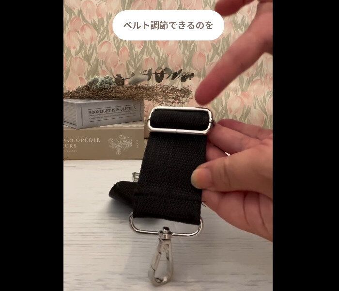 【セリア】やっと見つけた！ショルダーベルト