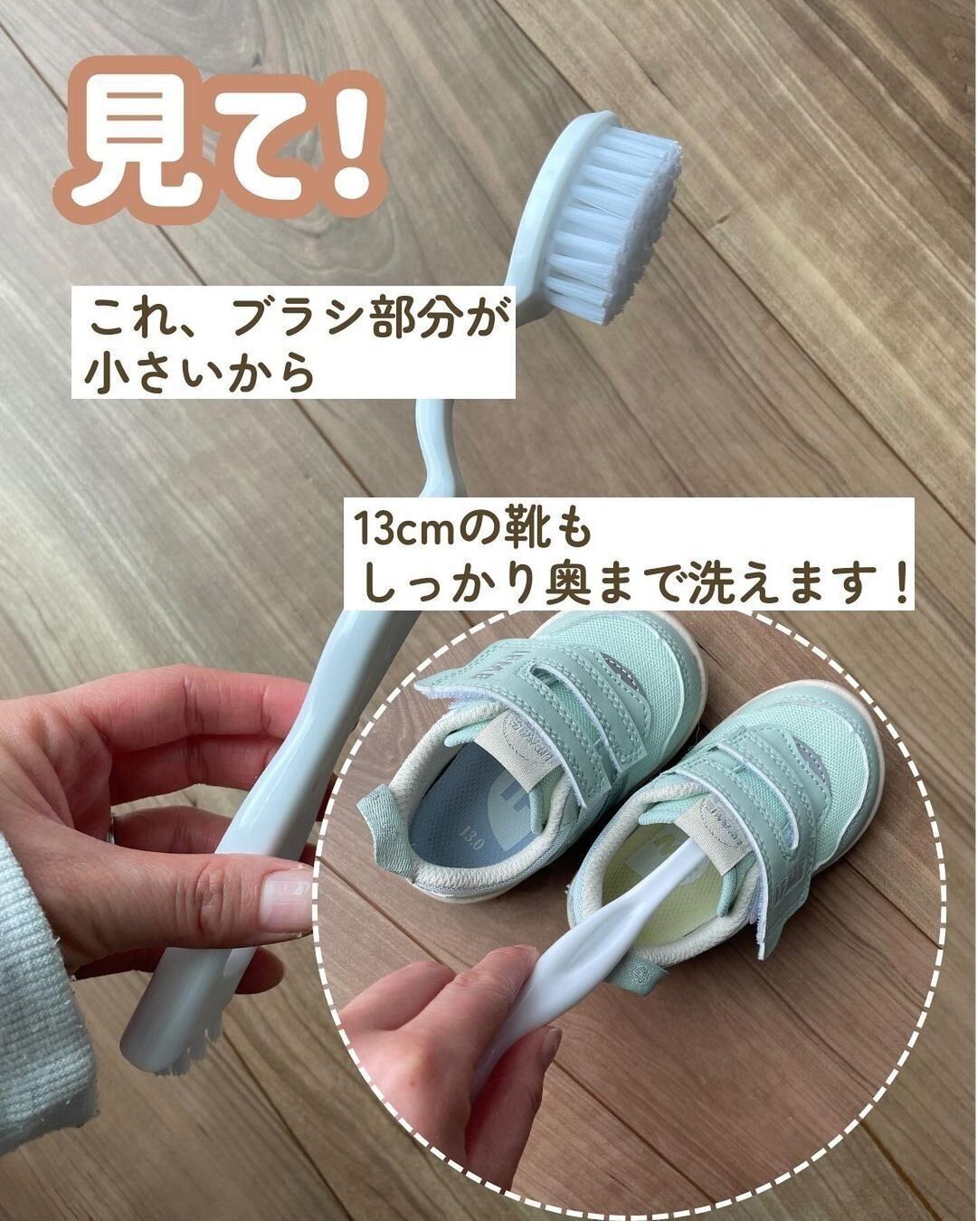 【セリア】絶対買って!靴ブラシ