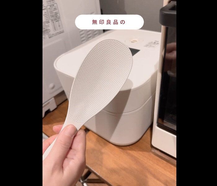 【無印良品】口コミ脅威の4.6！ご飯がつきにくいしゃもじ
