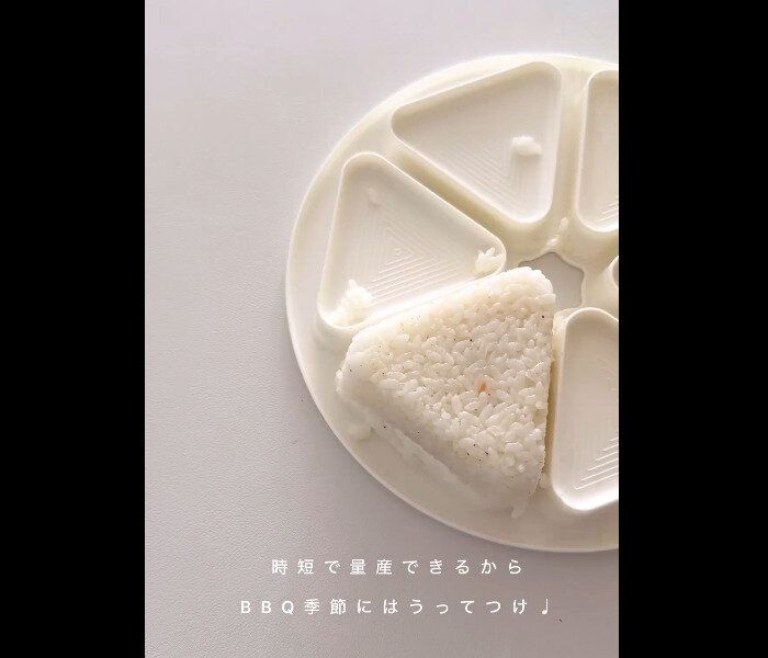 【ダイソー】たったの330円!大人用おにぎりメーカー