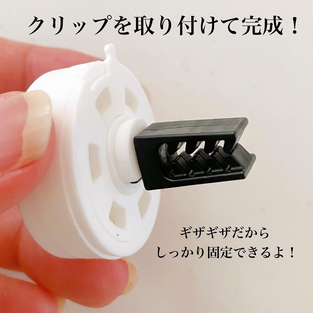 【ダイソー】今までなかったのが不思議!扇風機用芳香剤