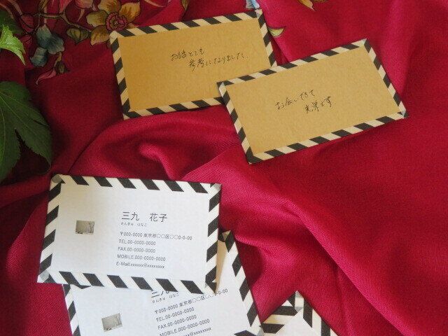 厚紙に貼るだけの名刺風