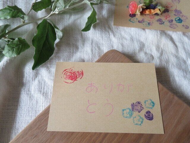 エコな野菜スタンプ