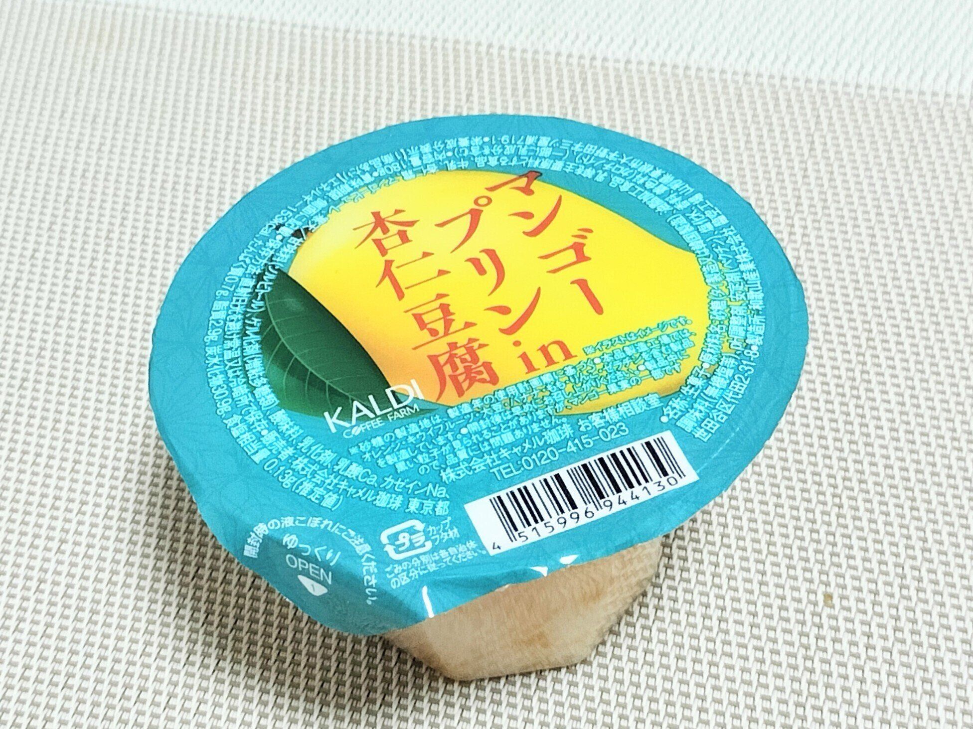 マンゴープリンin杏仁豆腐