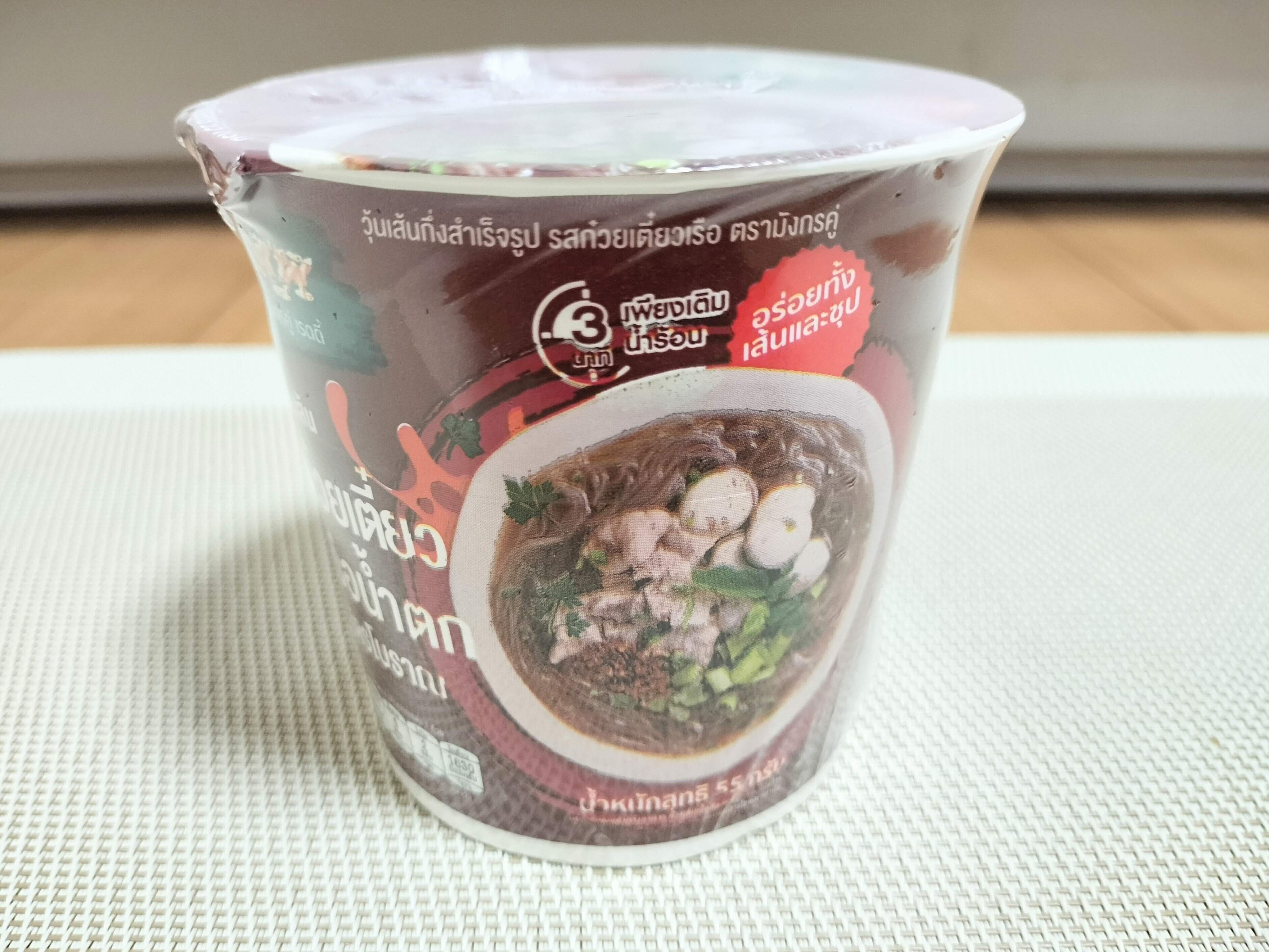 カルディダブルドラゴン春雨カップボートヌードル