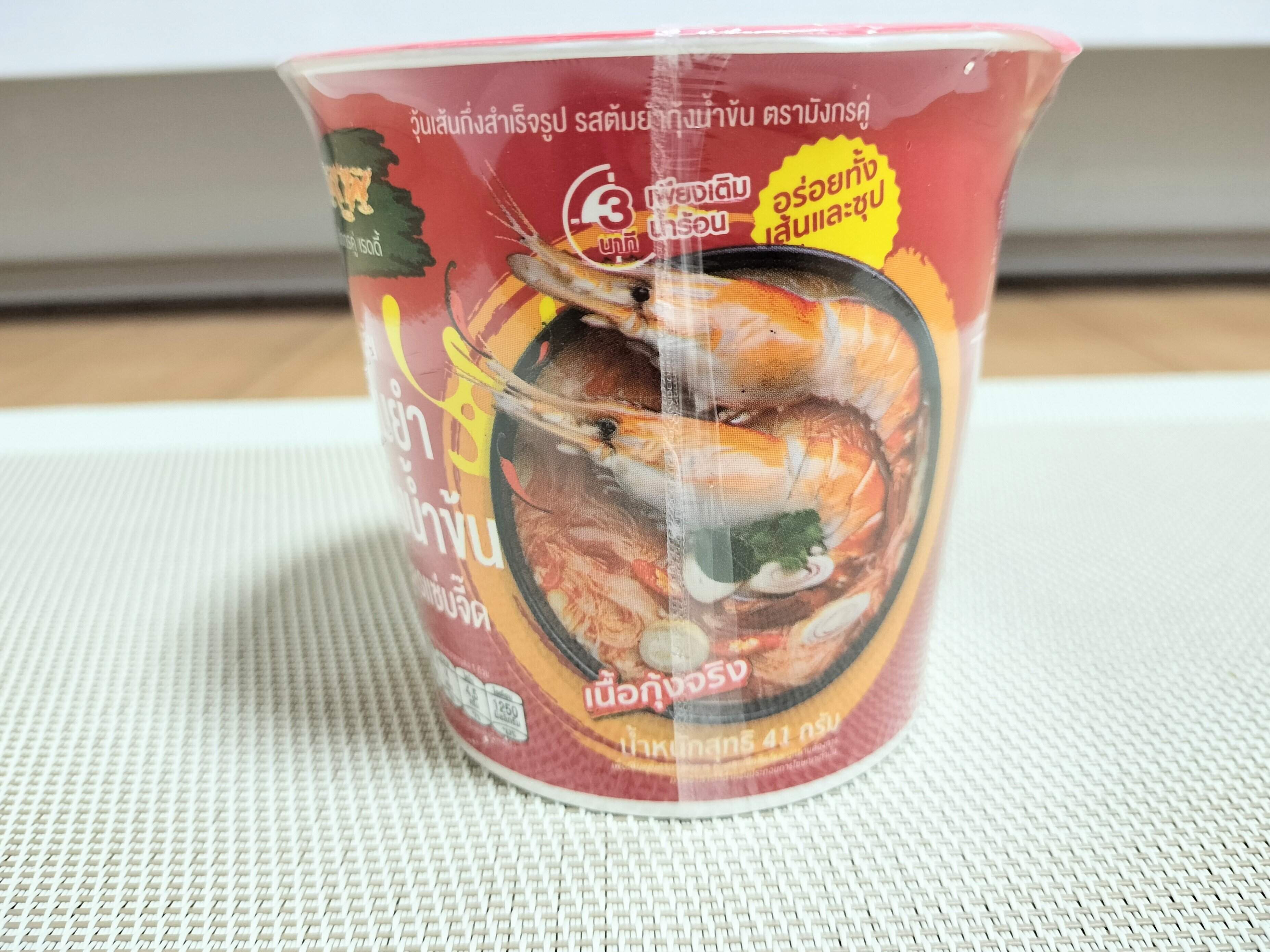 カルディダブルドラゴン春雨カップトムヤム