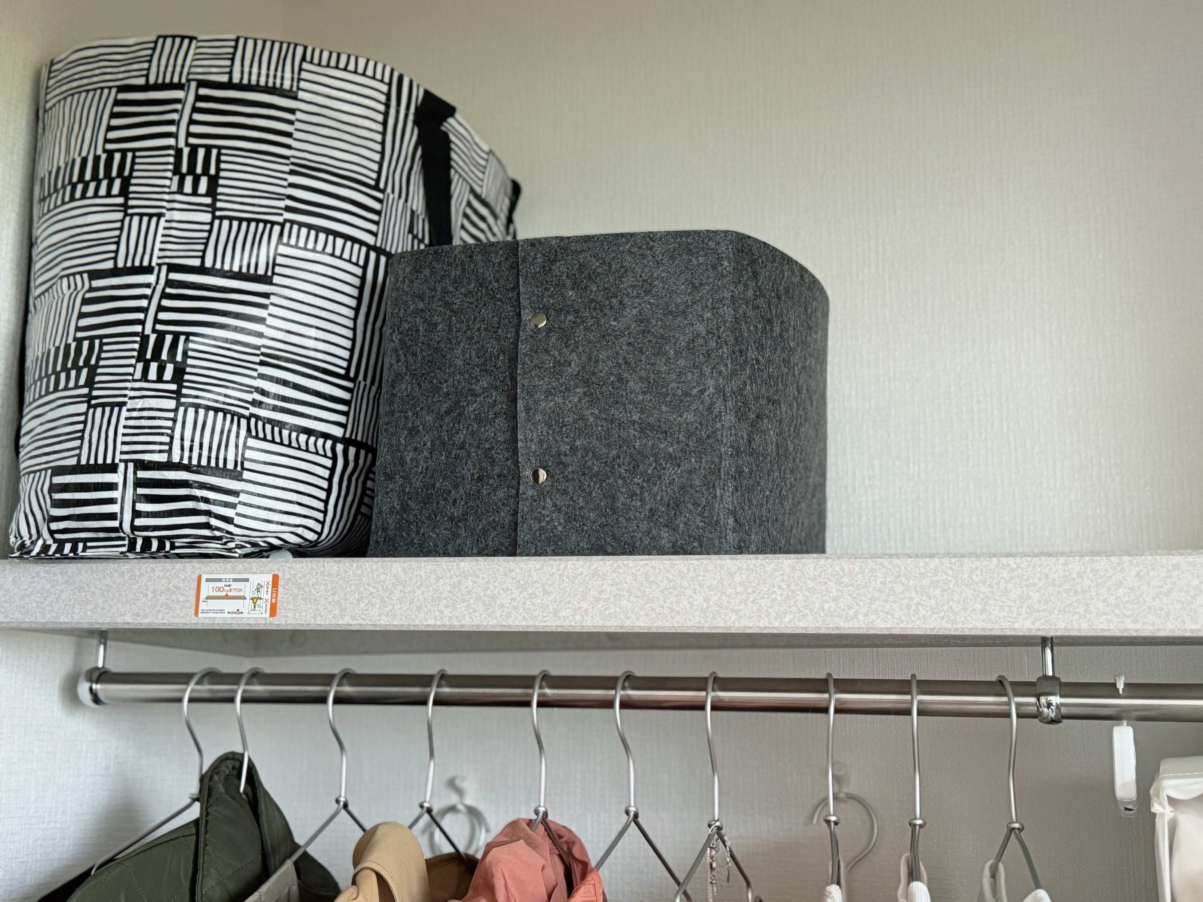 クローゼット収納（上段）