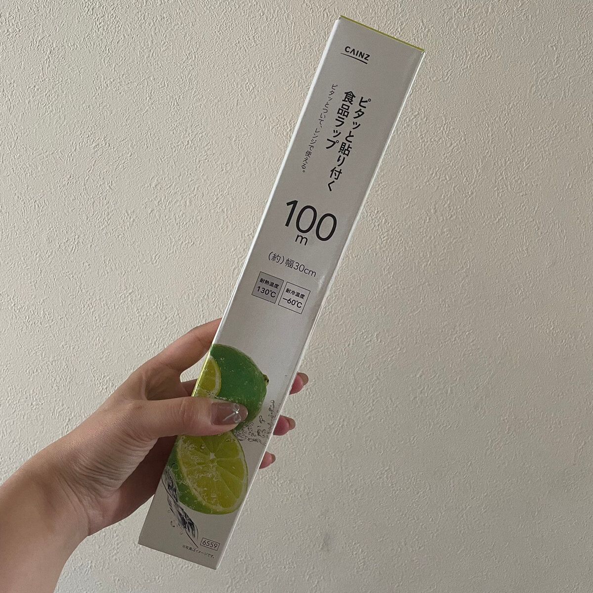 「ピタッと貼り付く食品ラップ」　298円