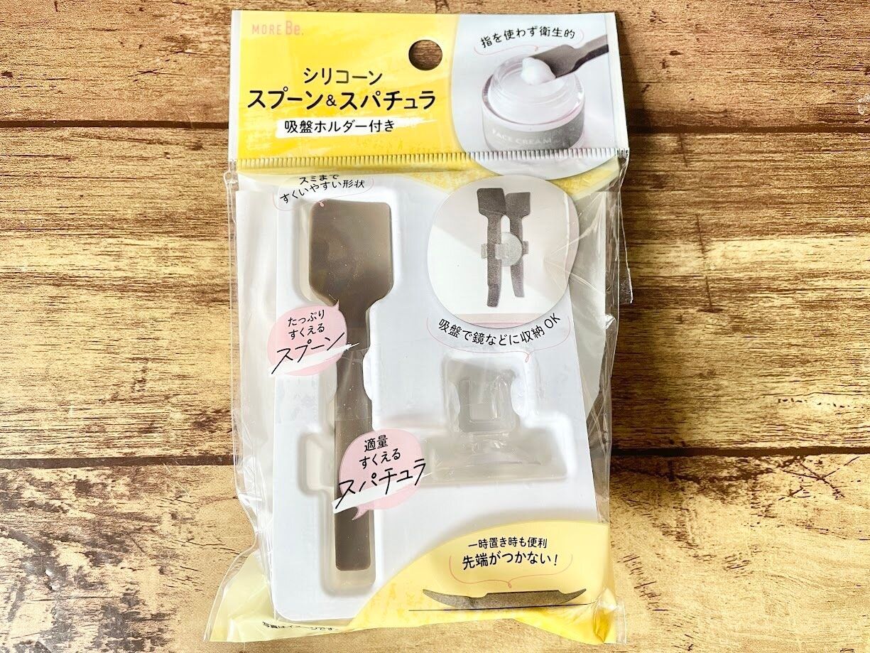 3.クリームの悩み解消！「スパチュラ」