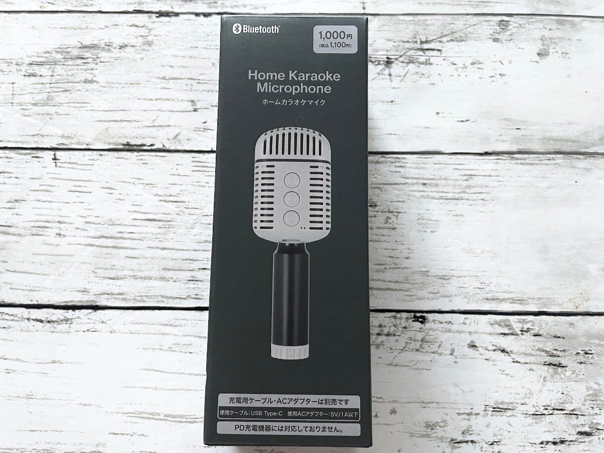 ダイソーのホームカラオケマイク