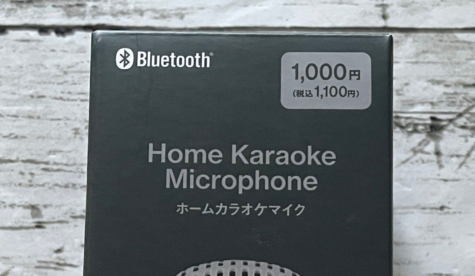Bluetooth対応