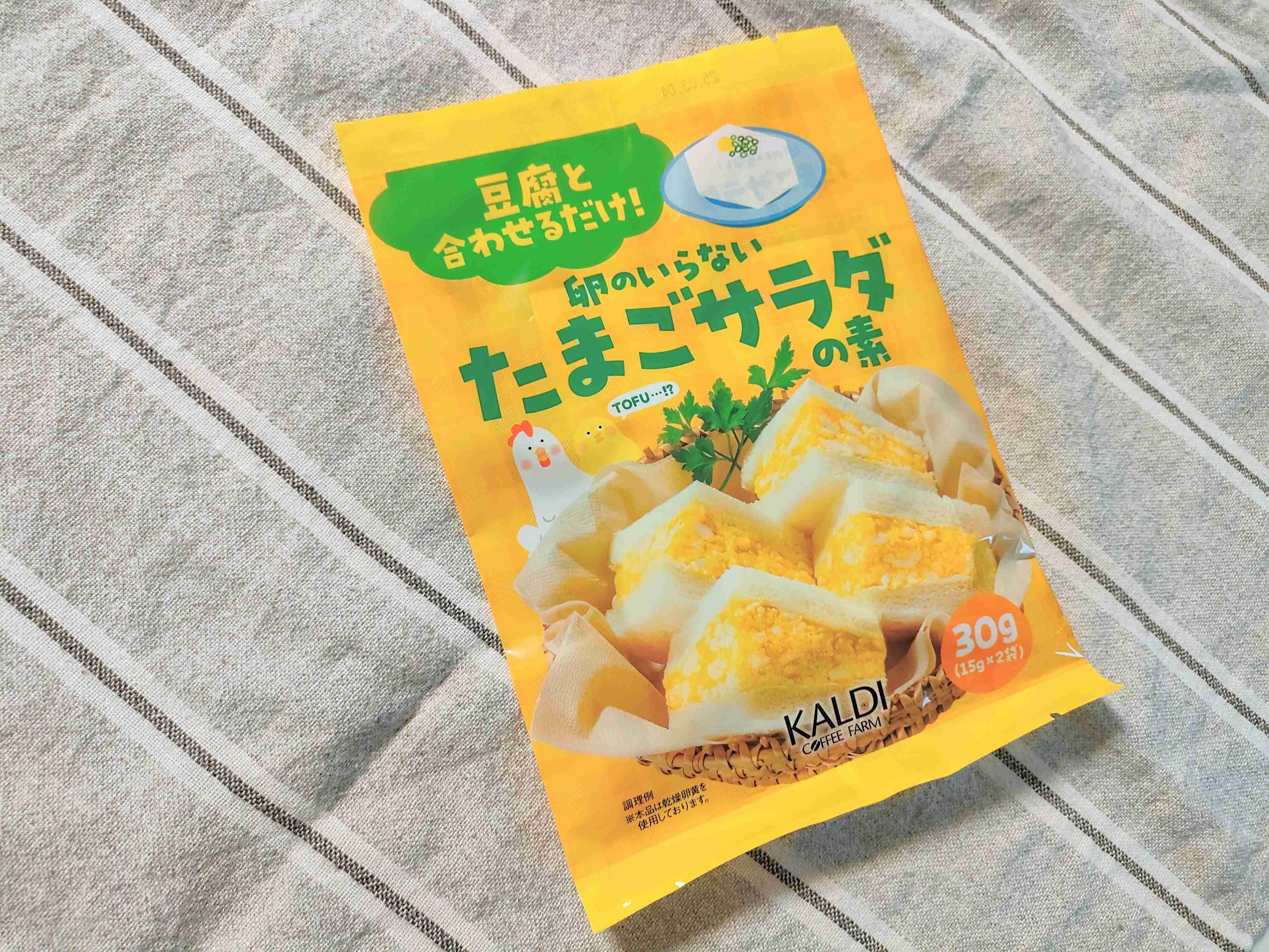 卵のいらないたまごサラダ