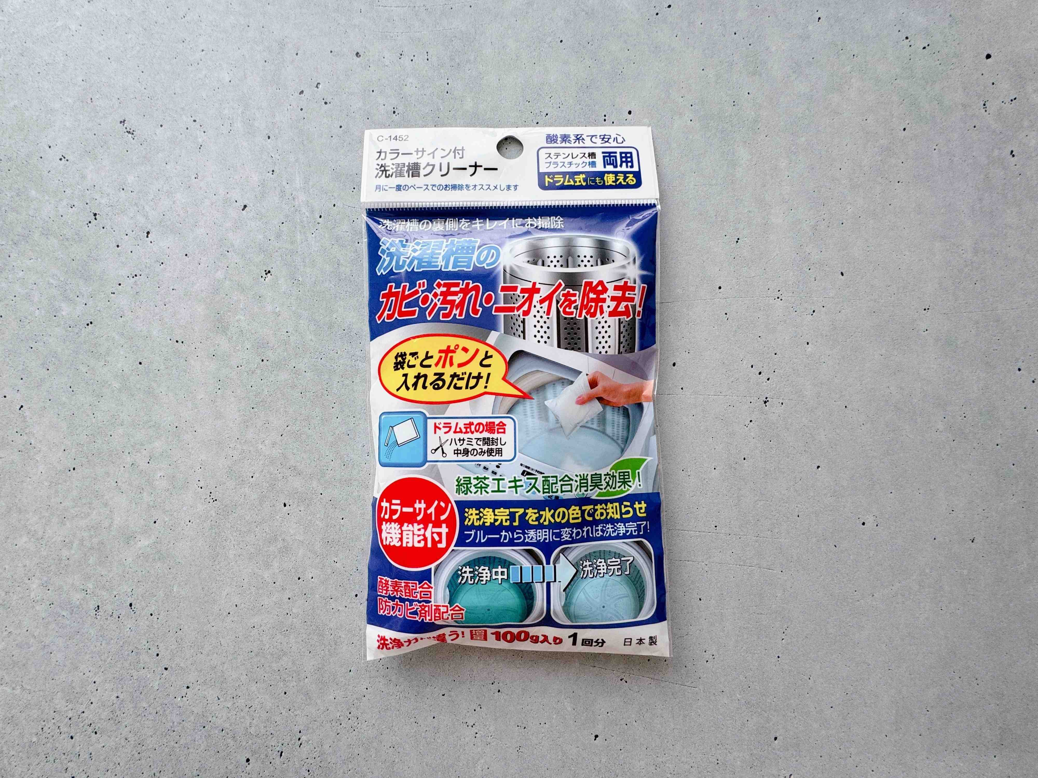 暮らしのプロが7回リピ買いしているアイテムとは!?