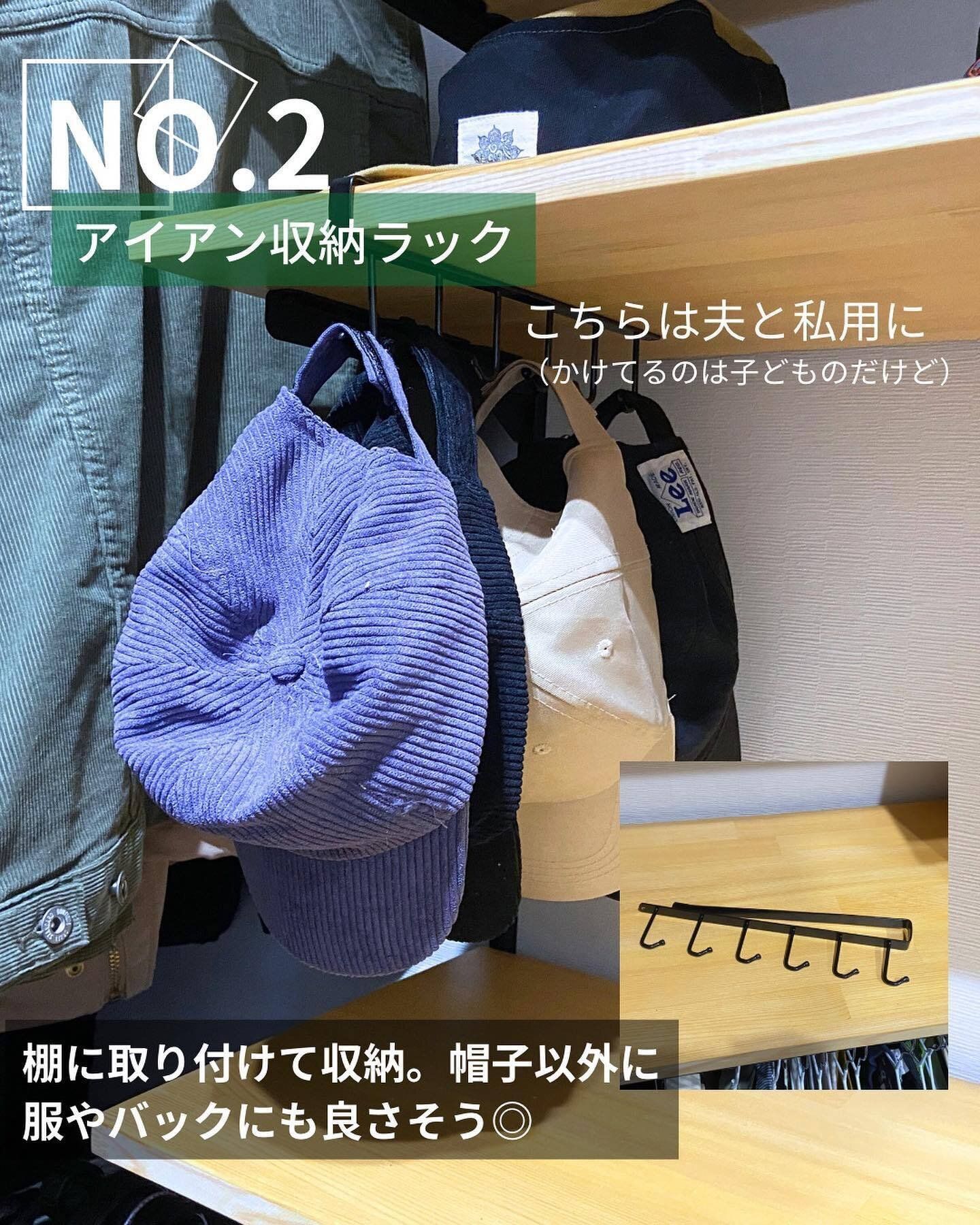 SHEINのアイテムで吊り下げ収納