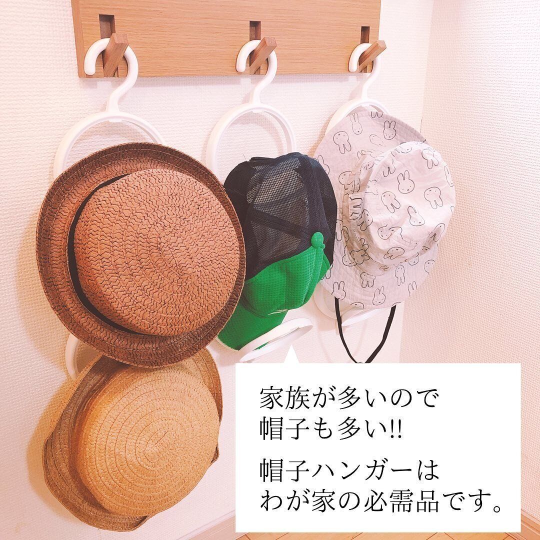必要な分だけ連結させる「帽子ハンガー」