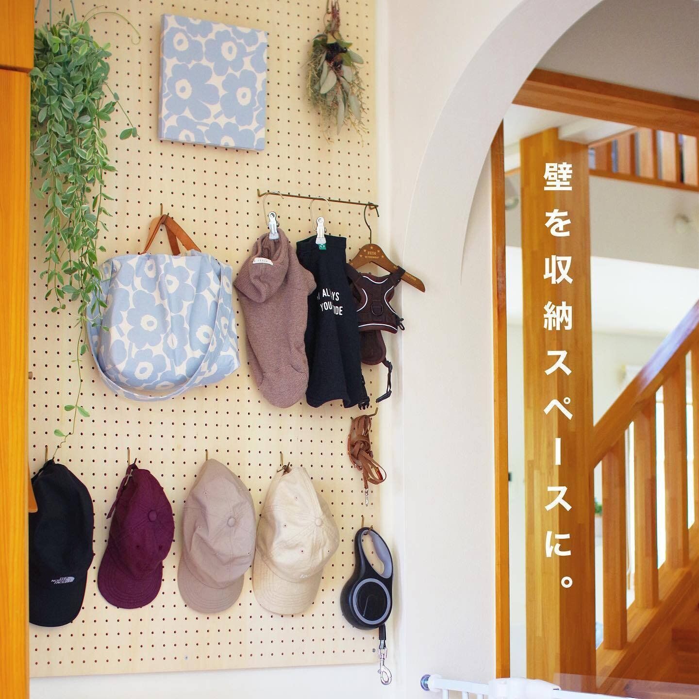 有孔ボードを使った壁面収納のアイデア