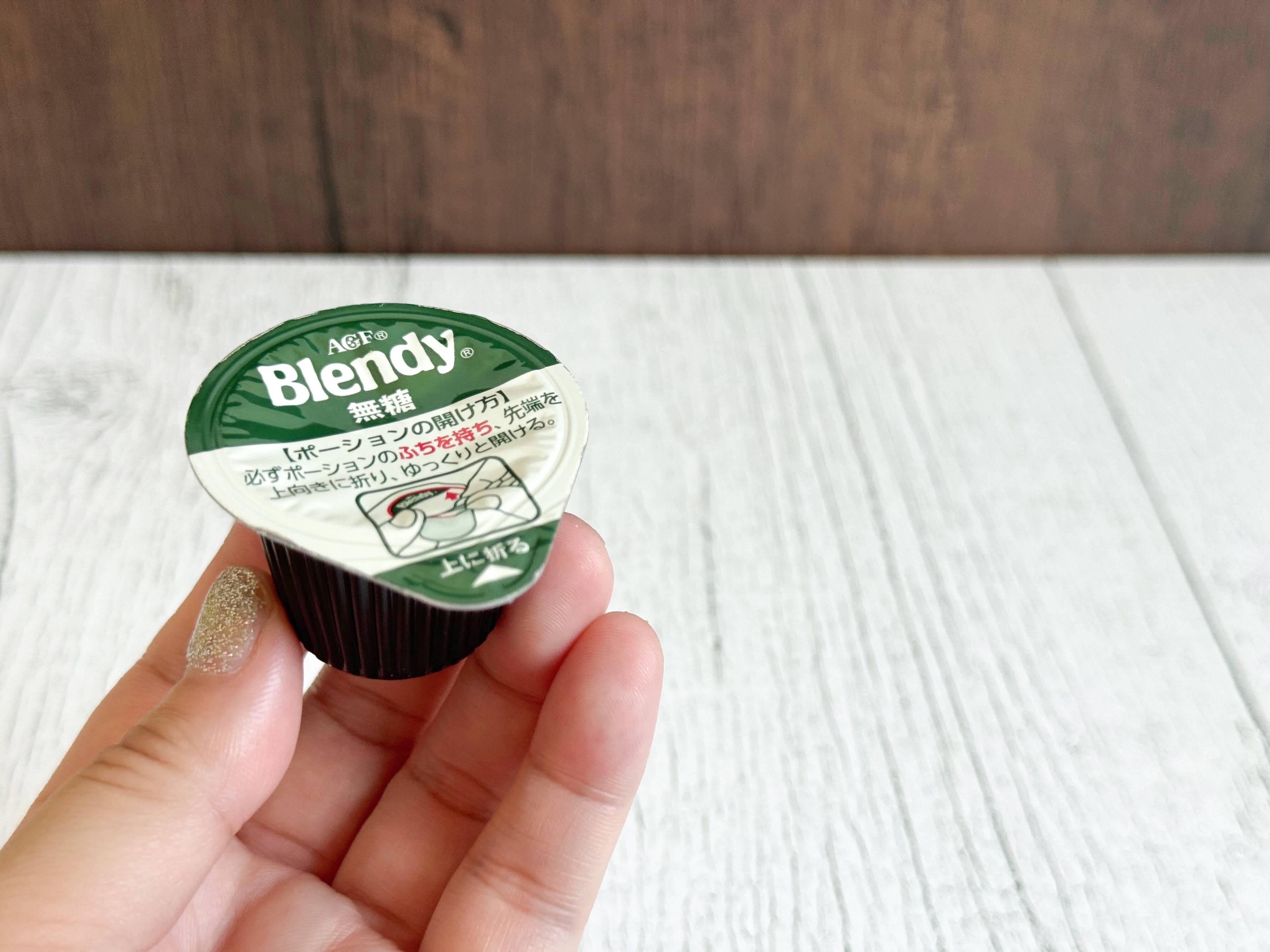 たった10秒で本格的なコーヒーが飲める！「濃縮コーヒー」でサクッとコーヒータイムが叶う