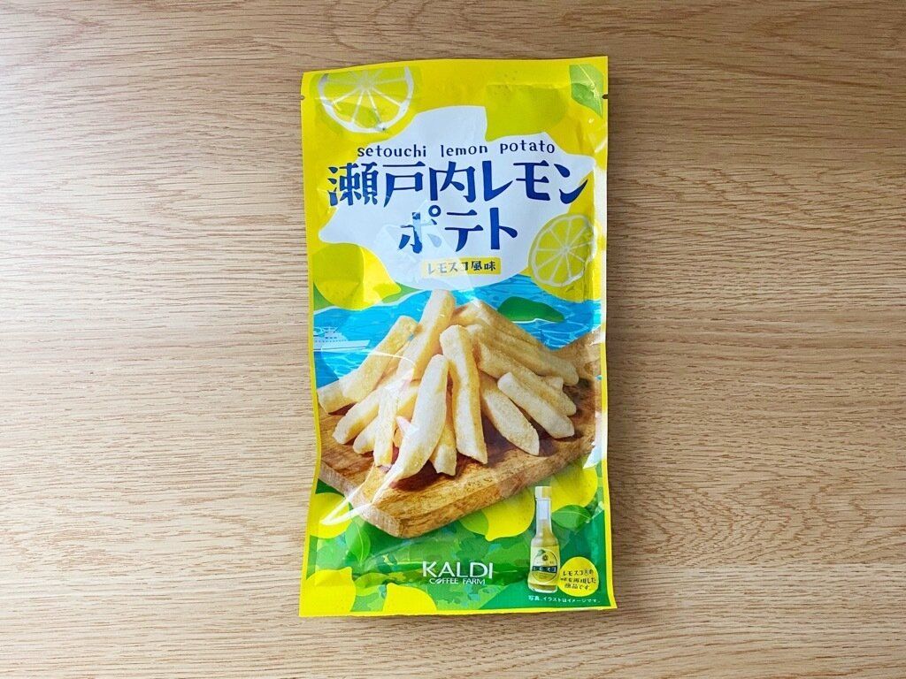 瀬戸内レモンポテト