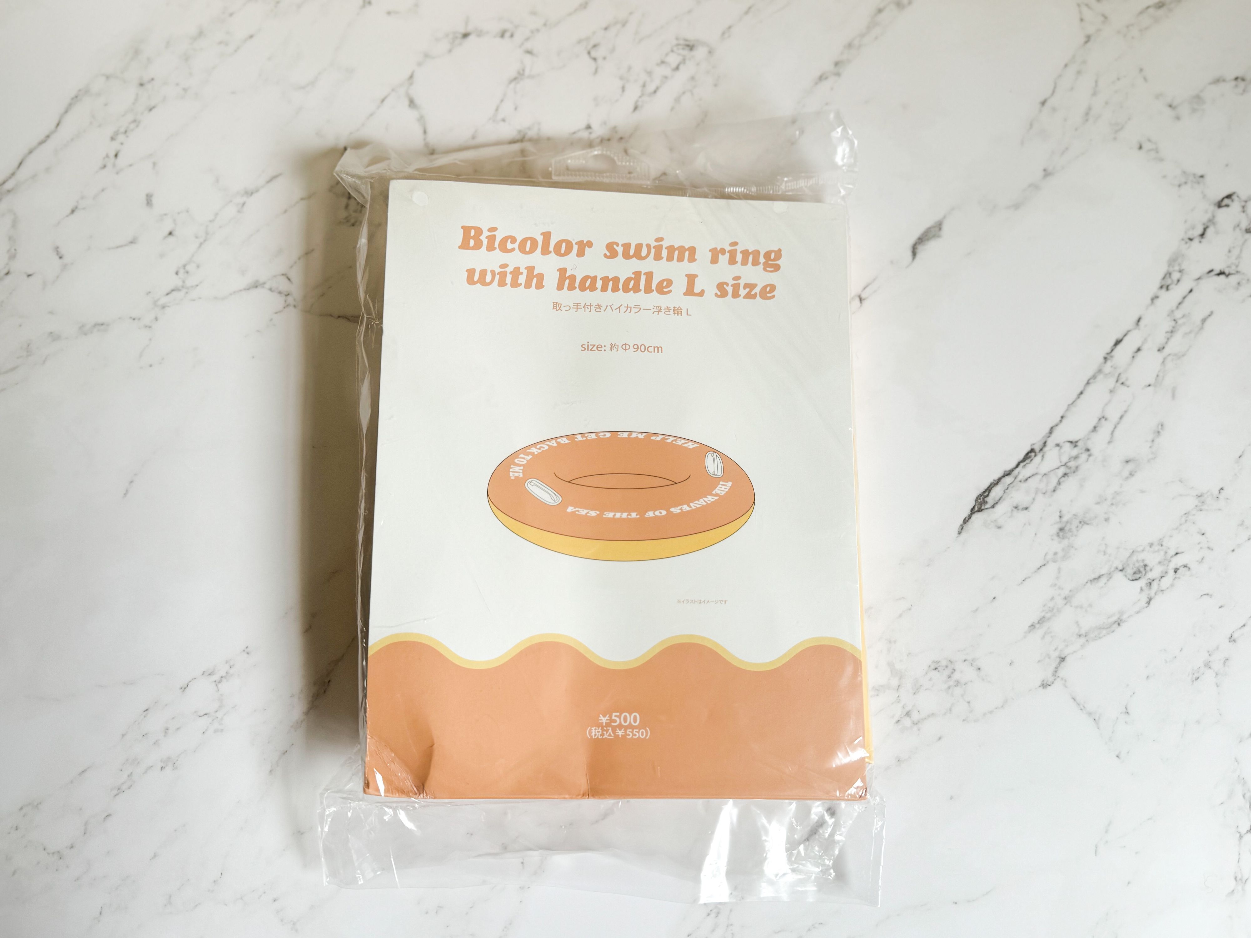 取っ手付きバイカラー浮き輪 L