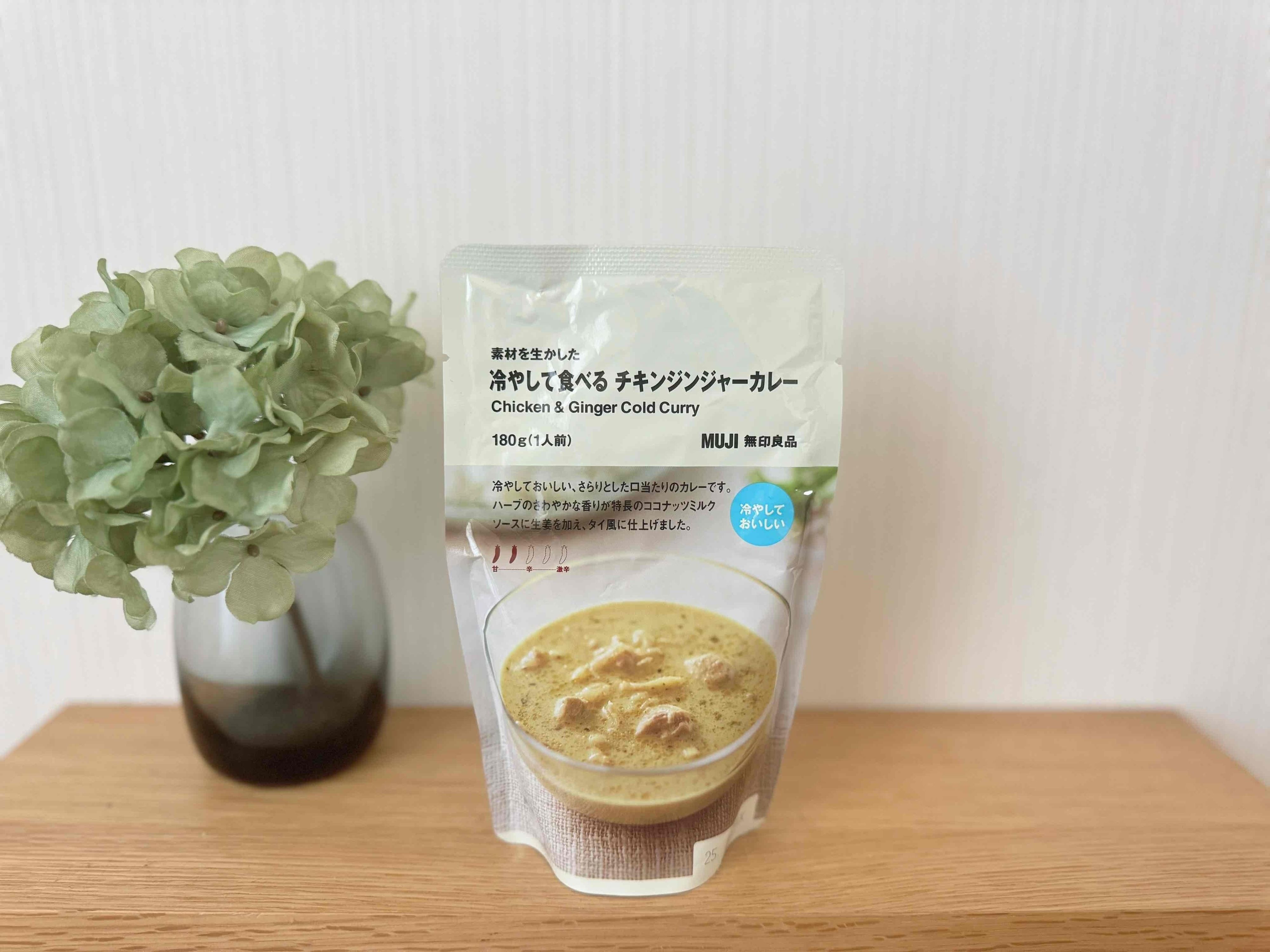 冷やして食べる　チキンジンジャーカレー