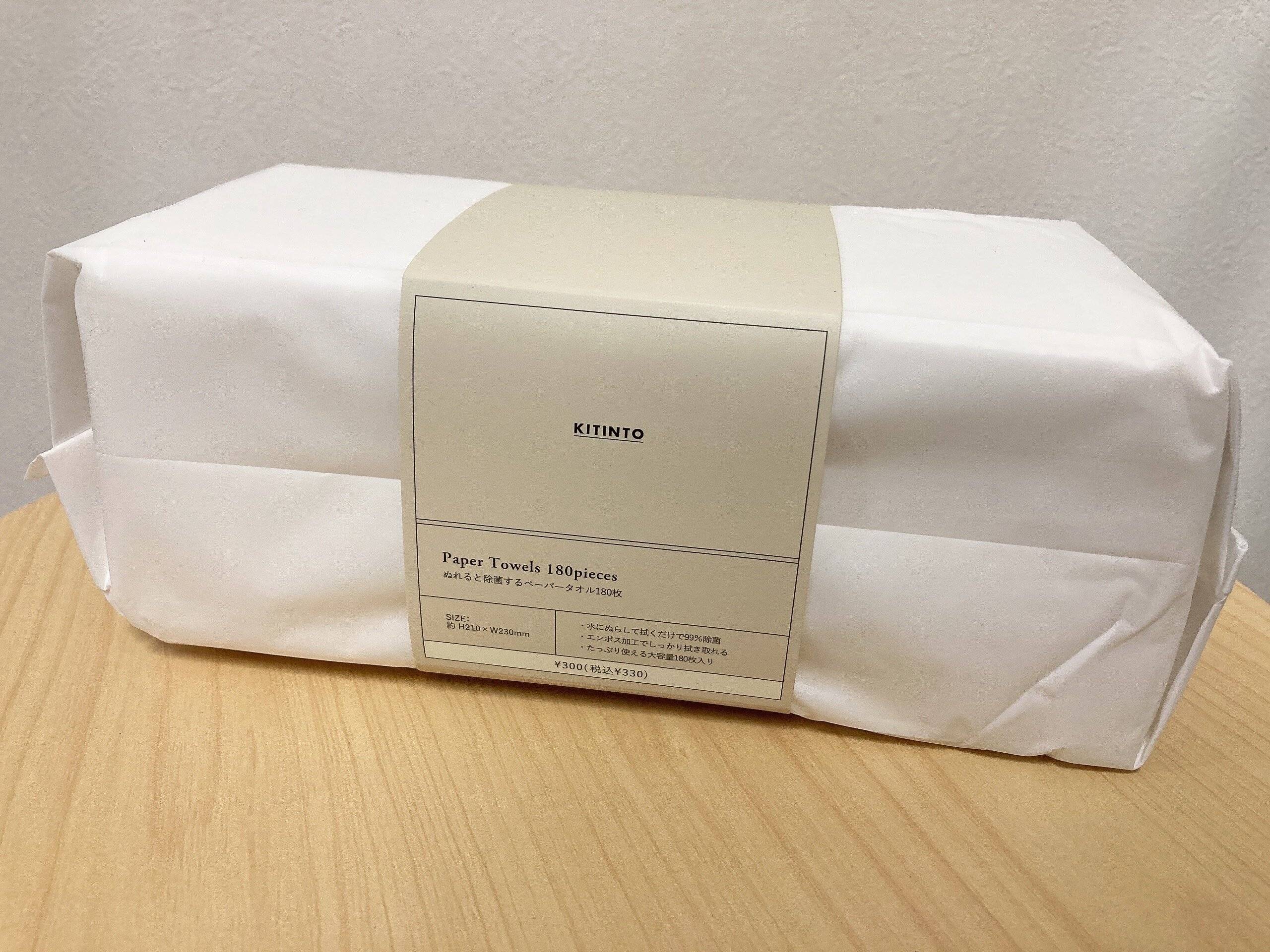 3COINSぬれると除菌するペーパータオル