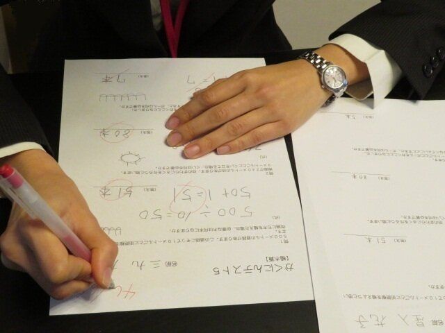 できれば答案も見返そう