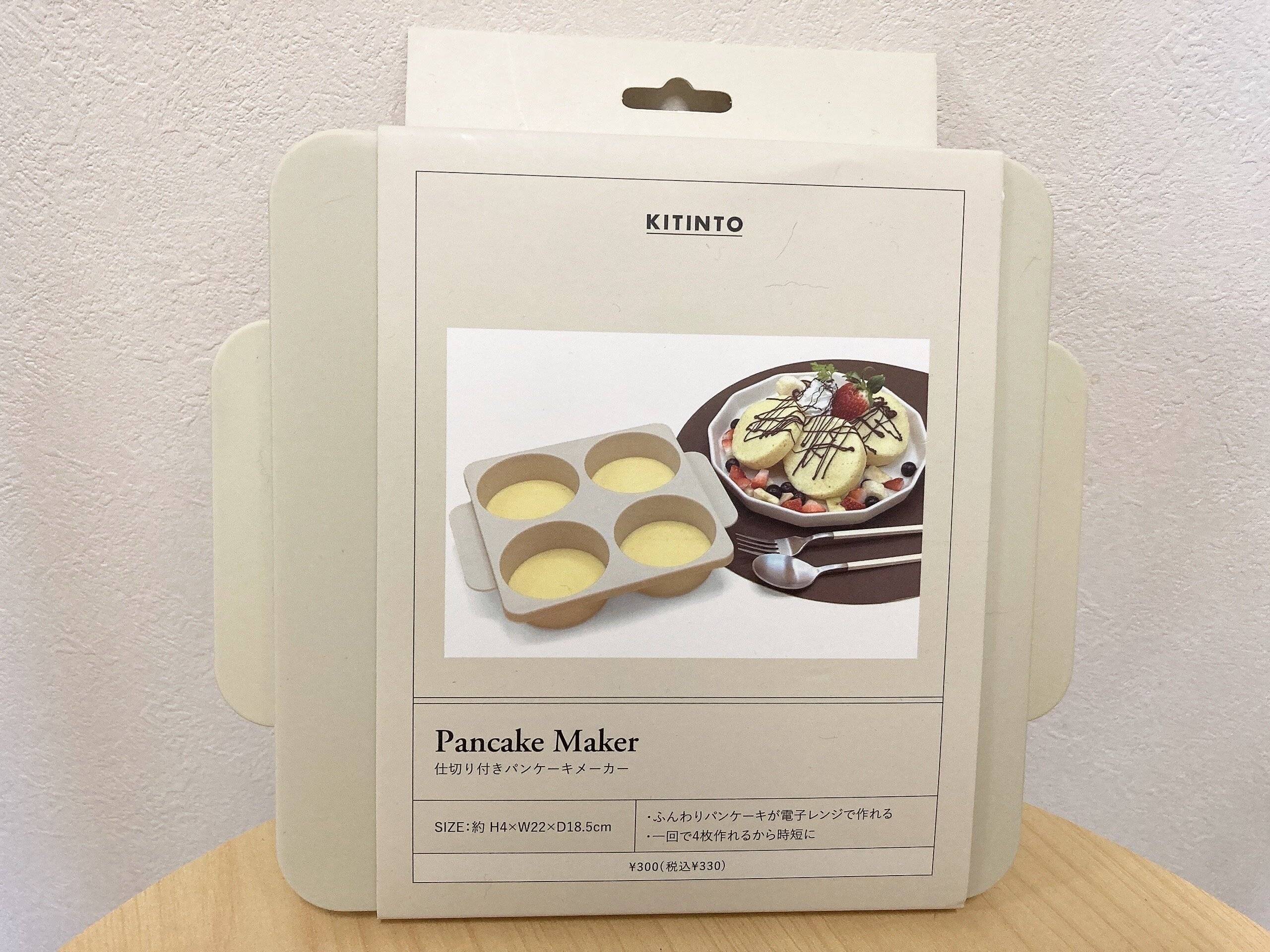 3COINSパンケーキメーカー