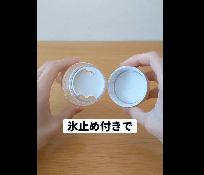 【無印良品】シンプルでいい感じ！目盛り付きドリンクボトル