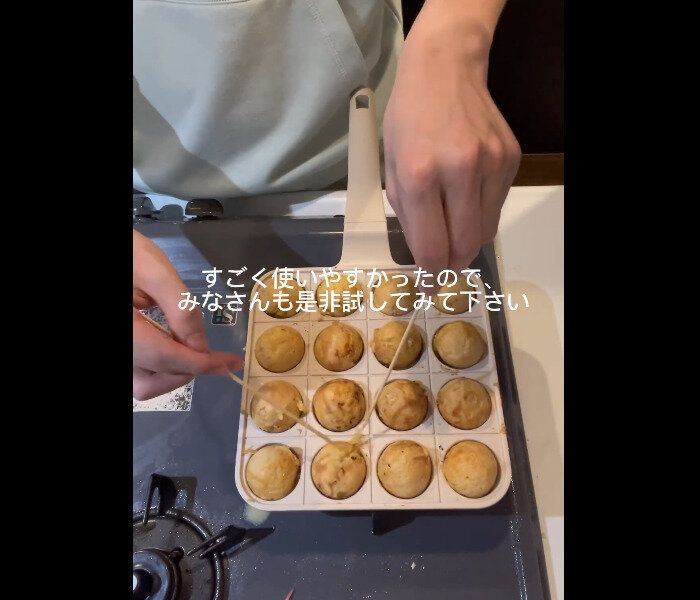 【3COINS】見つけた瞬間即買い！直火OKのたこ焼きパン