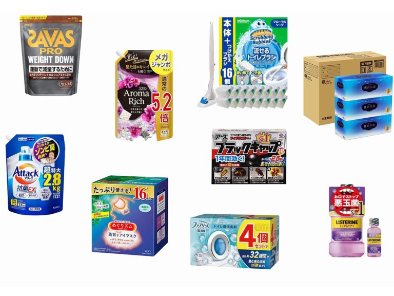 【Amazonプライムデー2024】高割引の消耗品まとめ。洗剤、プロテイン、マウスウォッシュなど、まとめ買いするならイマ！