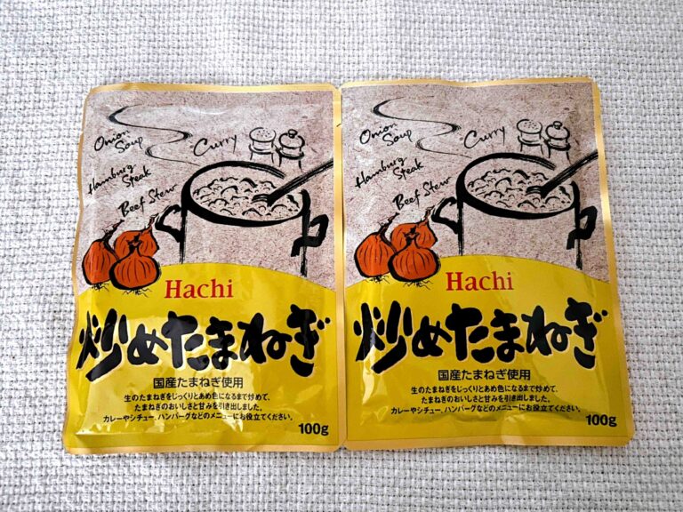 【カルディ】面倒な下準備が終わってる！料理のハードルを下げるリピ買い商品