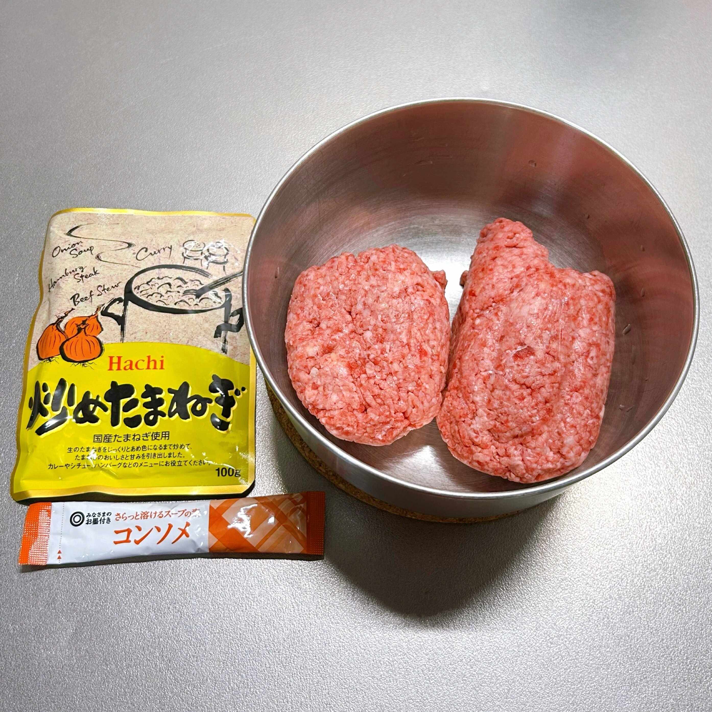 ハンバーグづくりが簡単