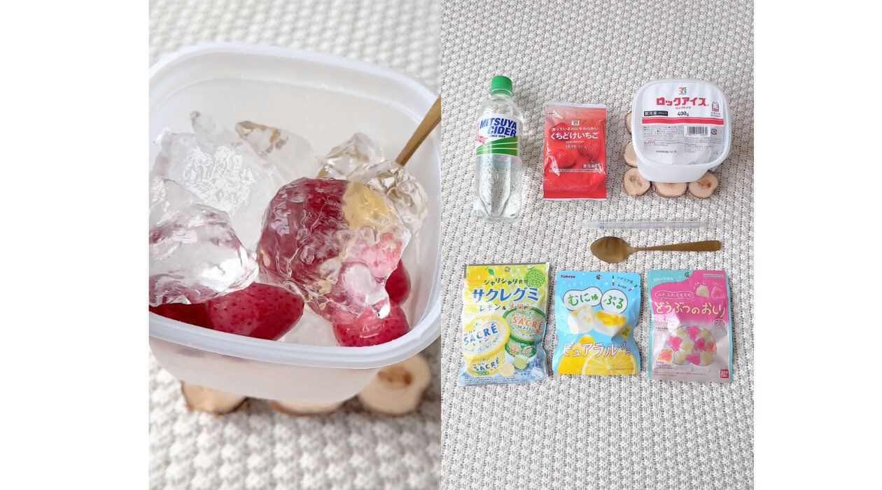 コンビニの材料で作る氷タンフルの作り方