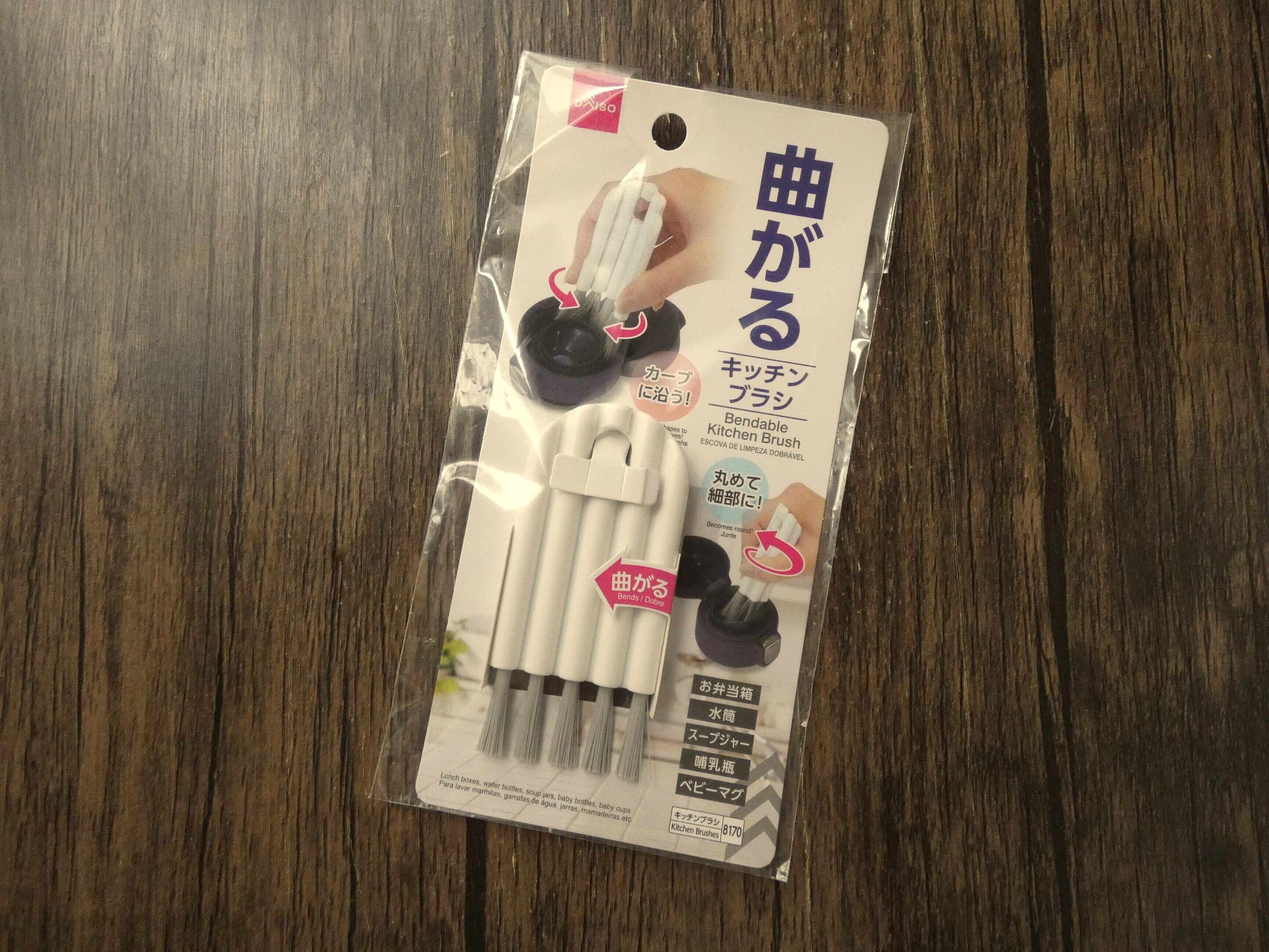 曲がるキッチンブラシ