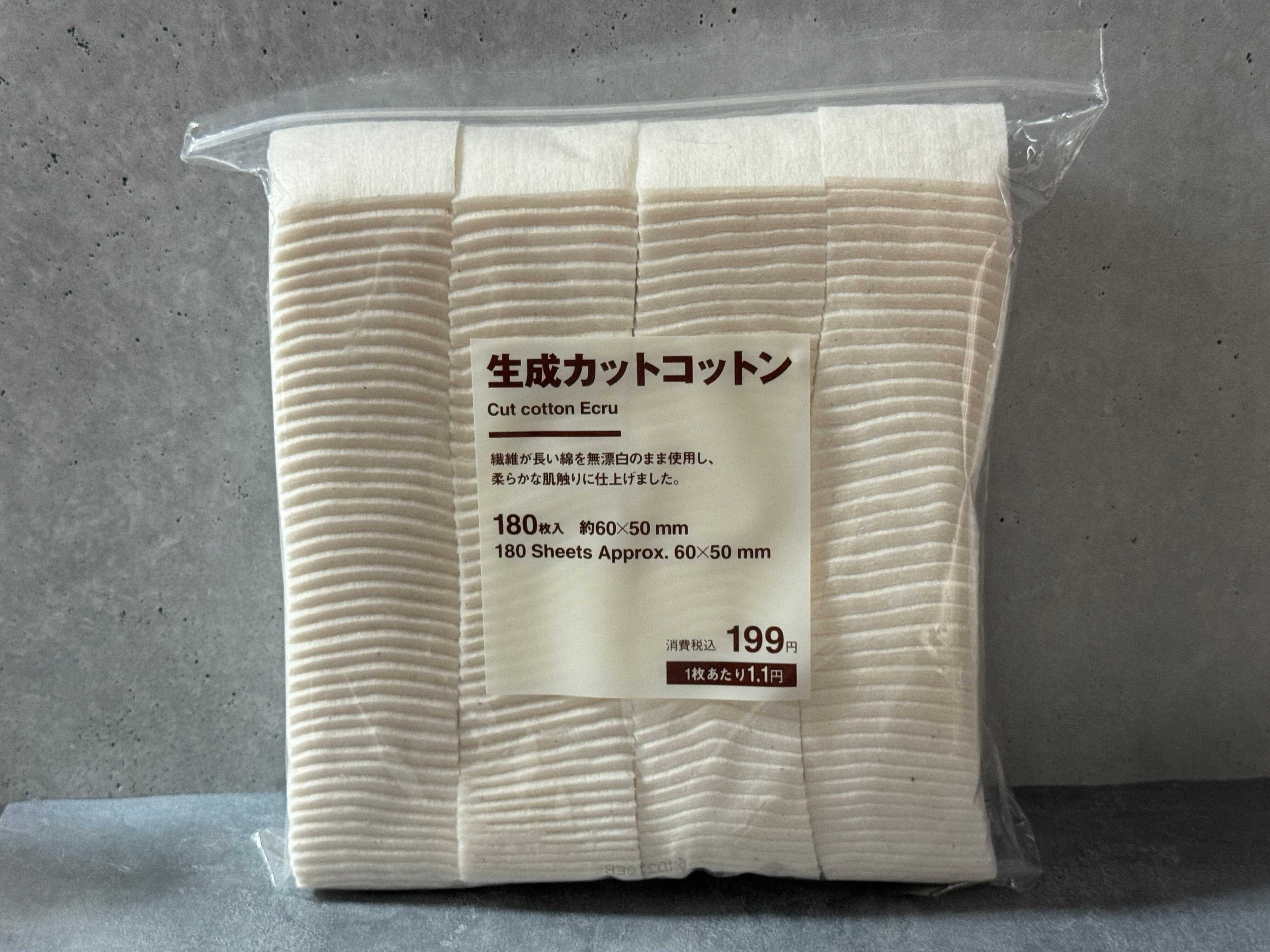 無印良品　生成カットコットン