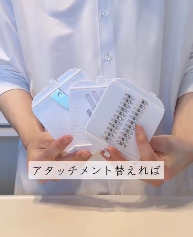 アタッチメントを替えるだけで簡単に変換