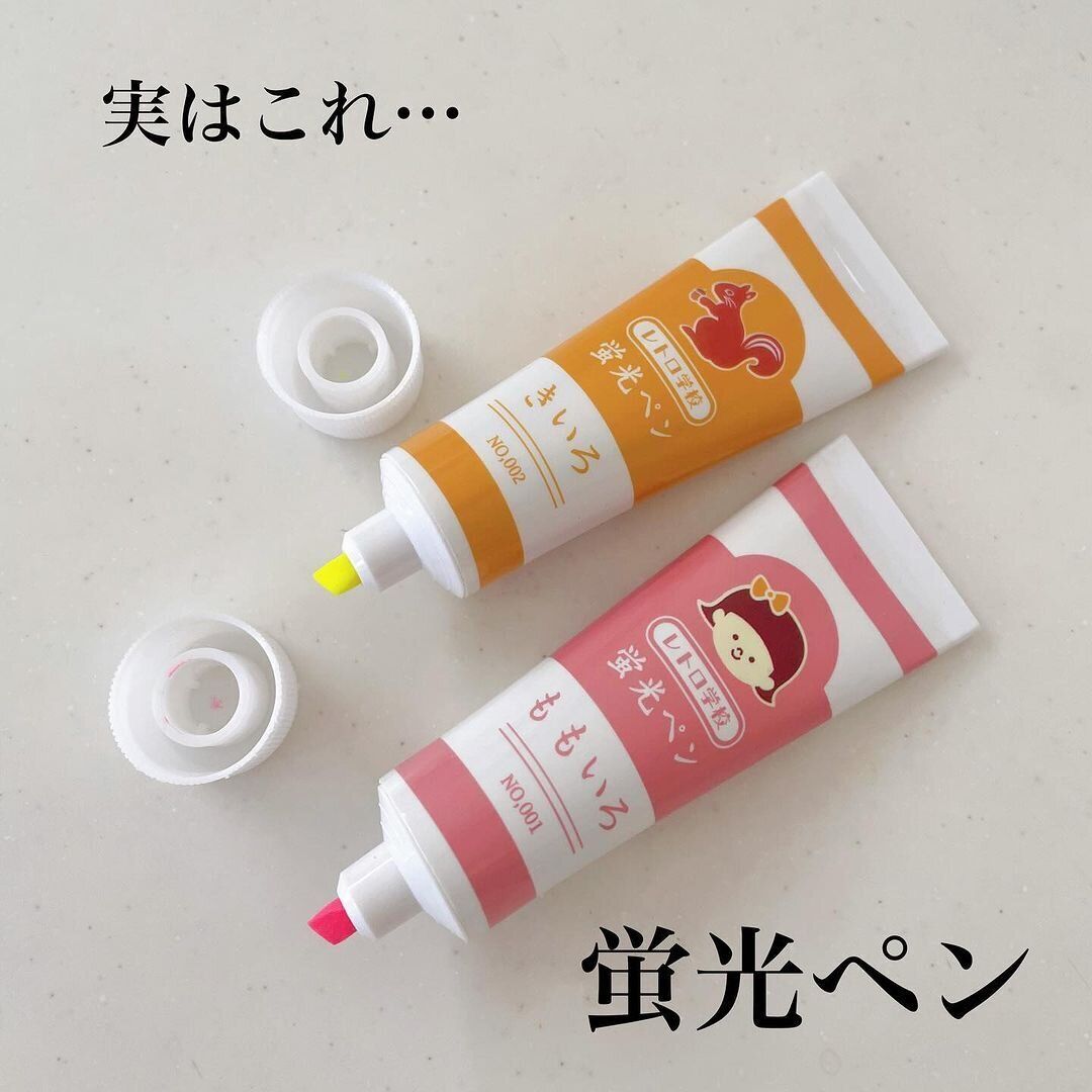 【キャンドゥ】思わず持ち歩きたくなる蛍光ペン