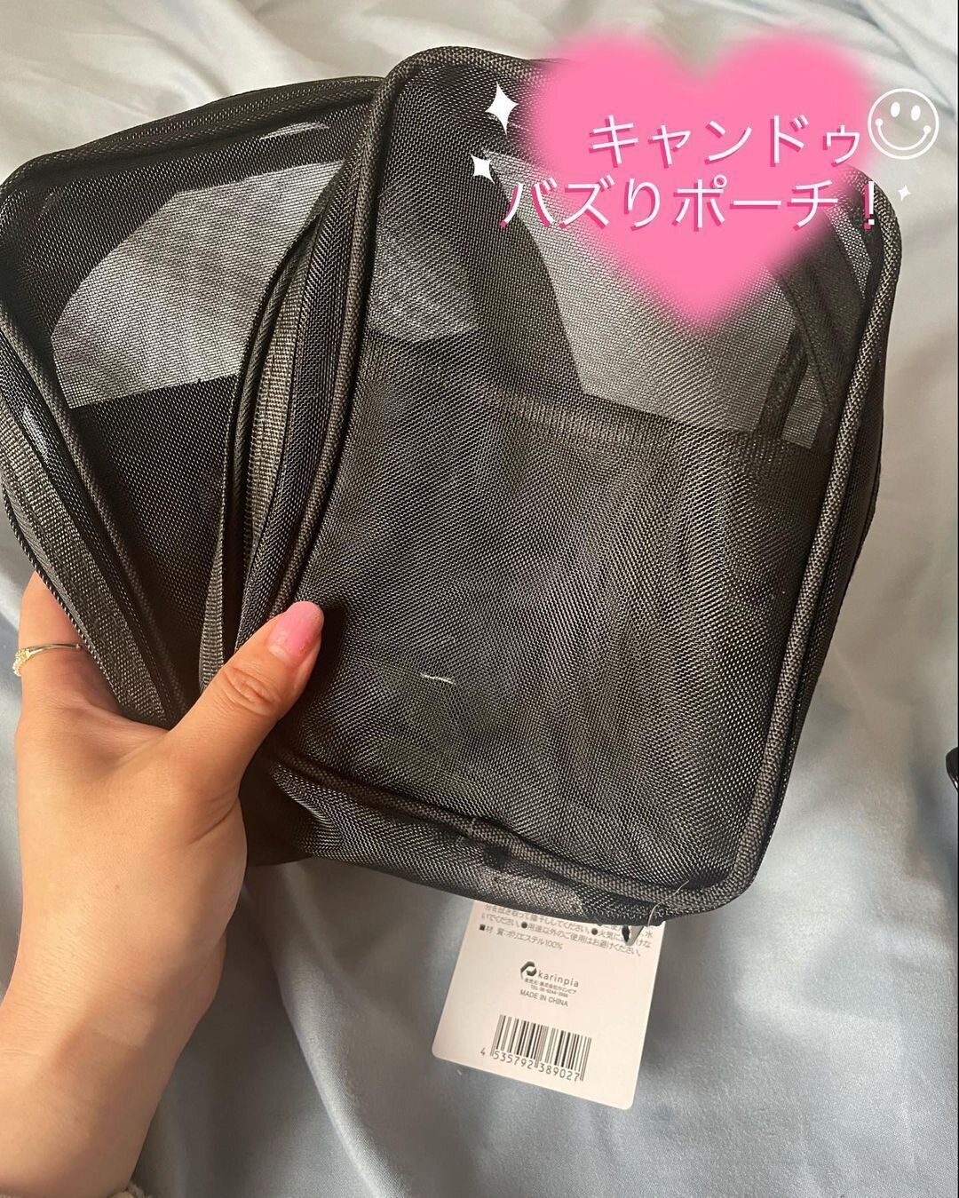 【キャンドゥ】SNSで話題のバズリポーチがキャンドゥで買える