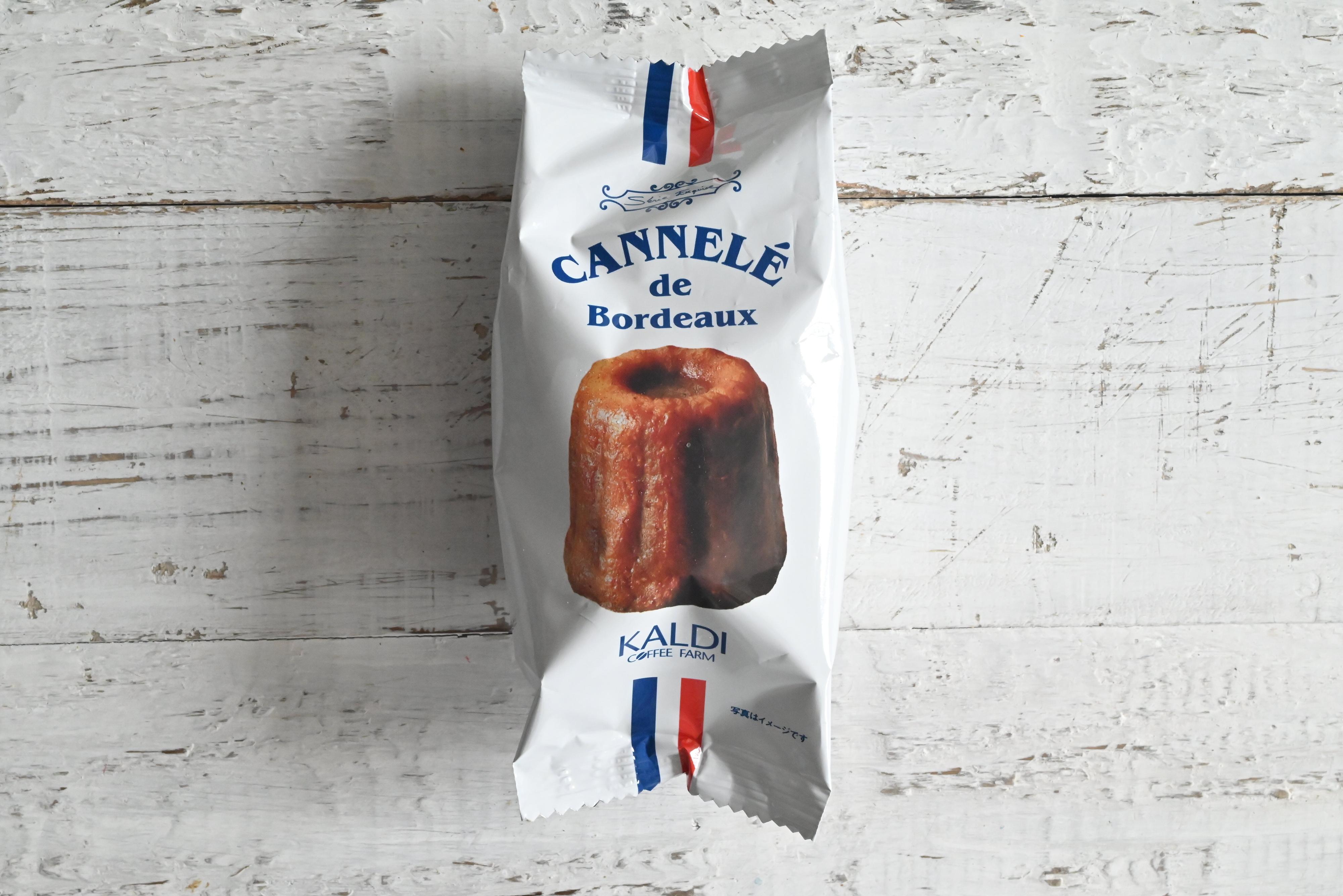 セリ・エキスキーズ カヌレ