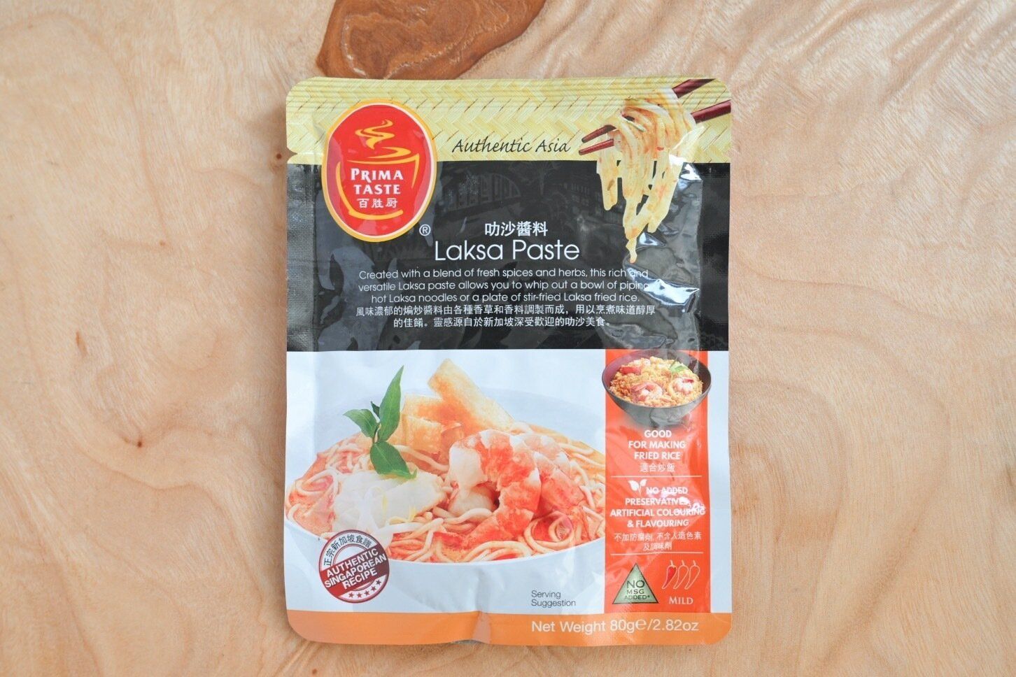 ラクサペーストのパッケージ