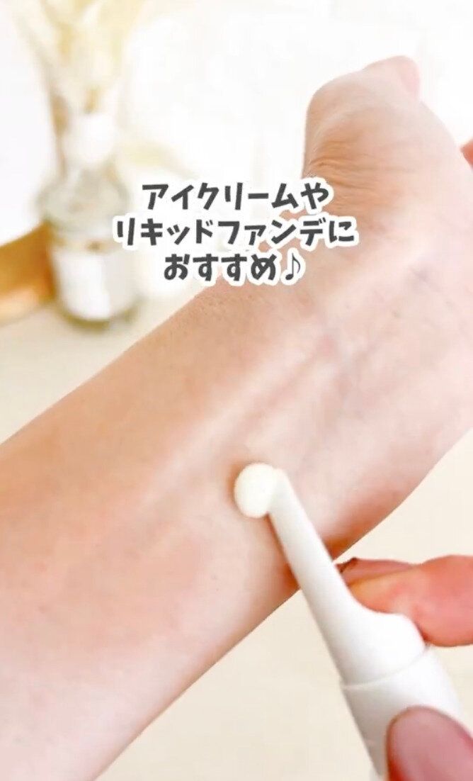 旅行のときに持っていこう！「アイクリーム真空容器長細いタイプ」