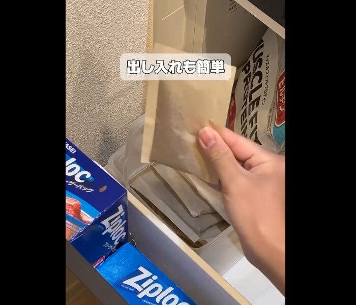 【セリア】出し入れ簡単！ロックパックワイド