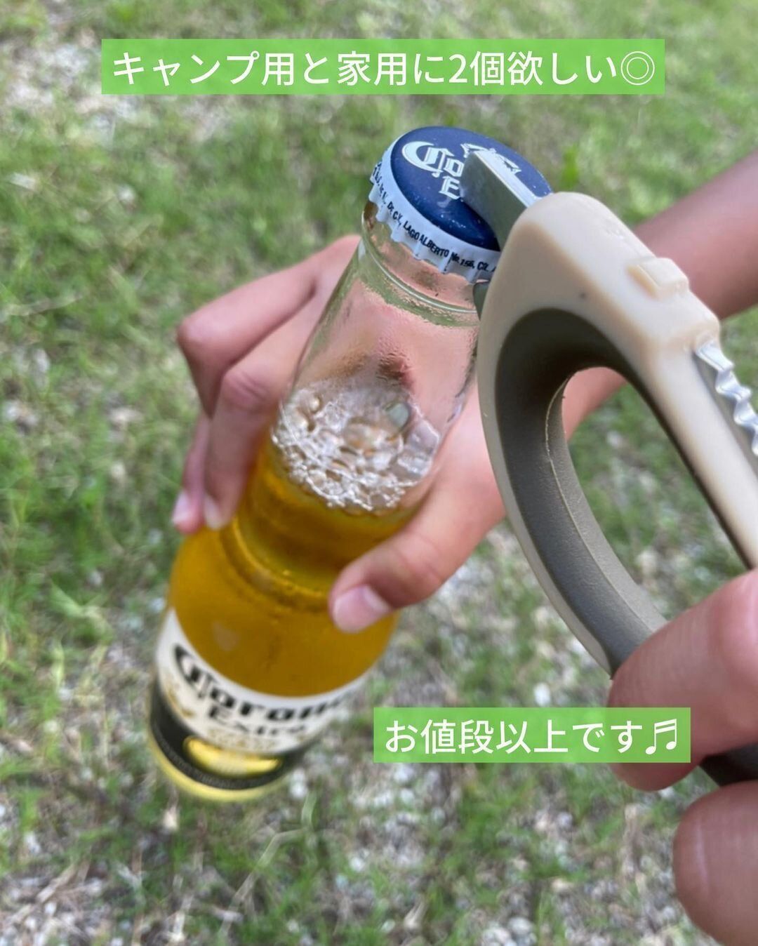 【ワークマン】使いかた8通り!万能ハサミ