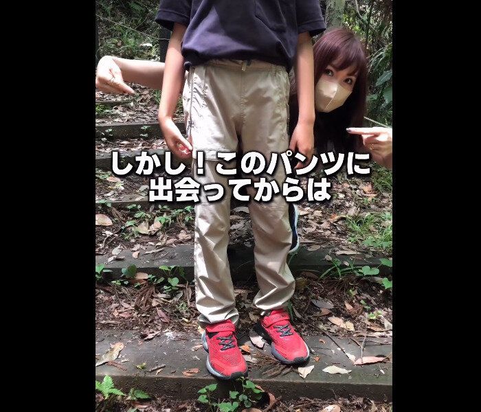 【ワークマン】コスパ最強!ジュニアクライミングパンツ