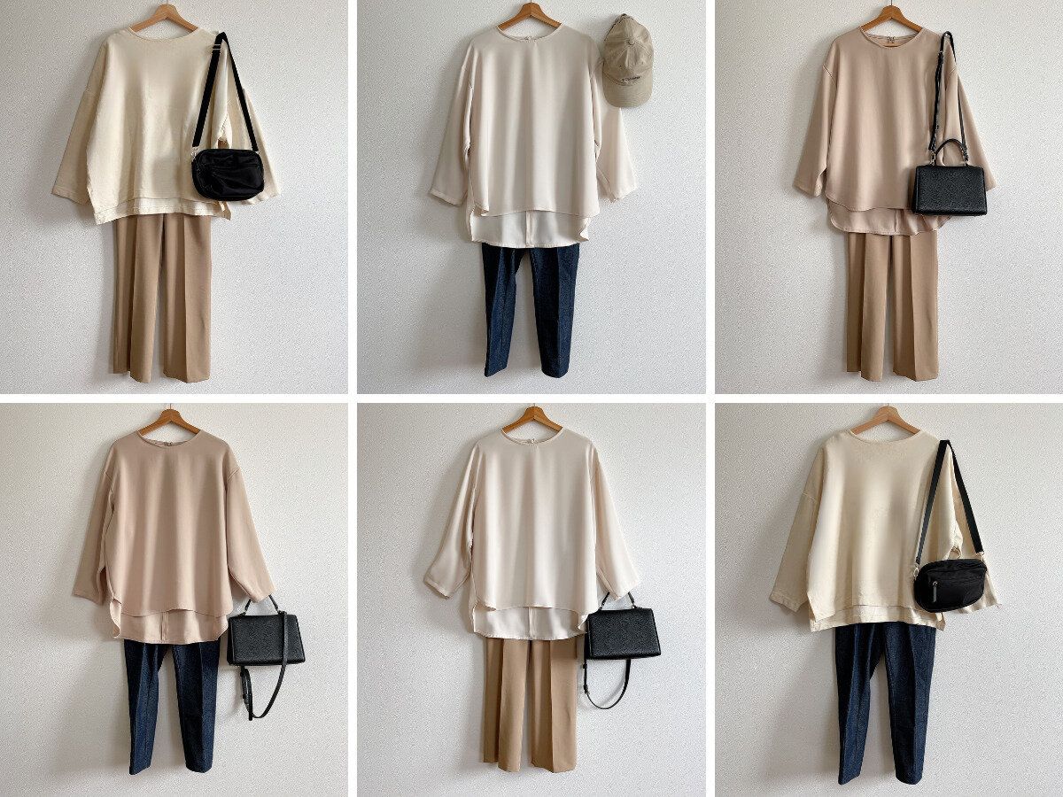 ミニマリストのワードローブ