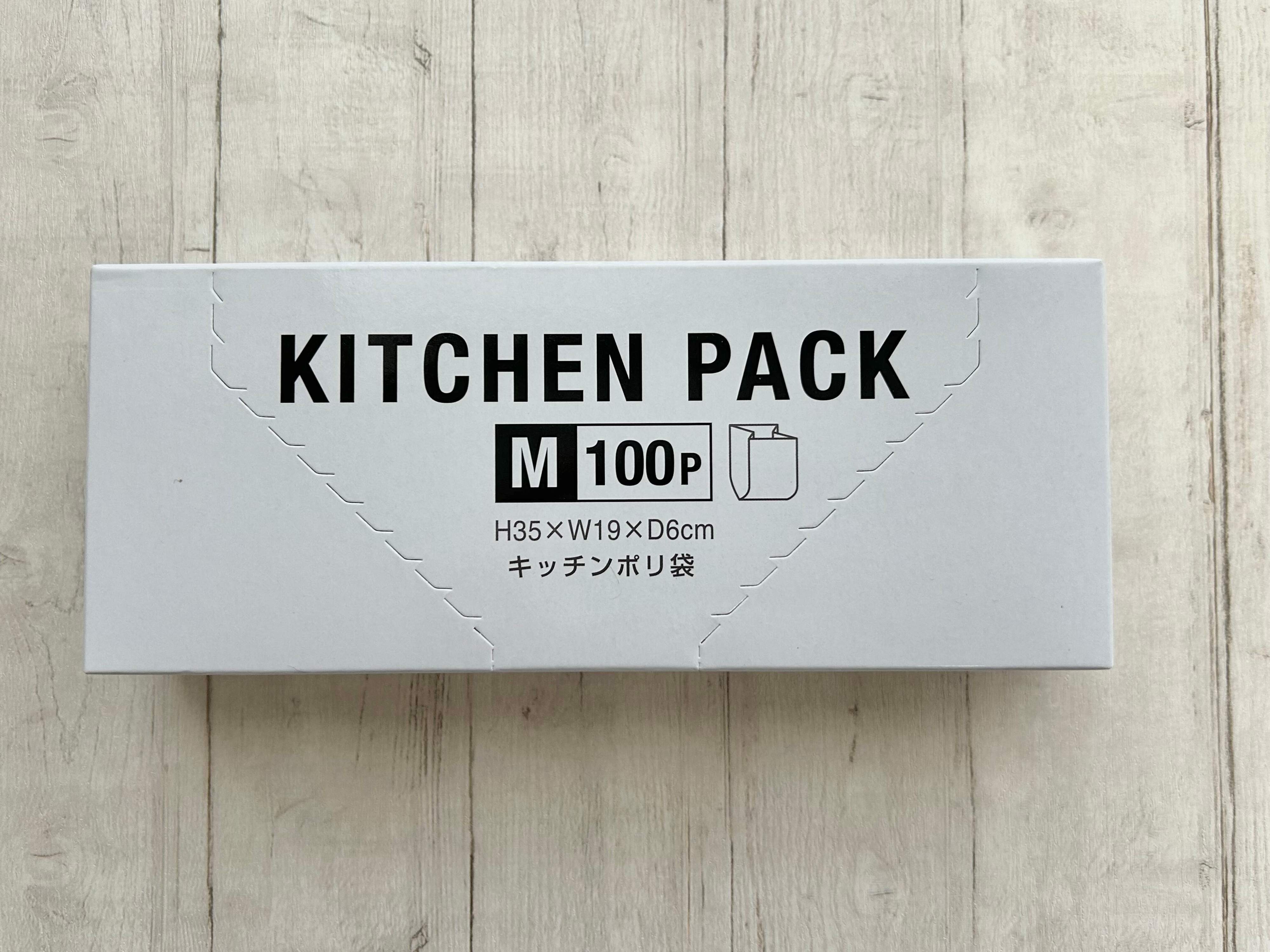 100均　キッチンアイテム　消耗品　おすすめ