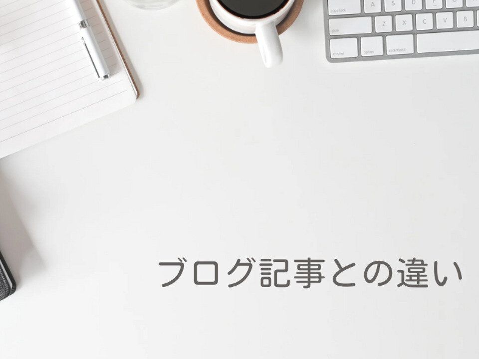 サンキュ！STYLEとわたし