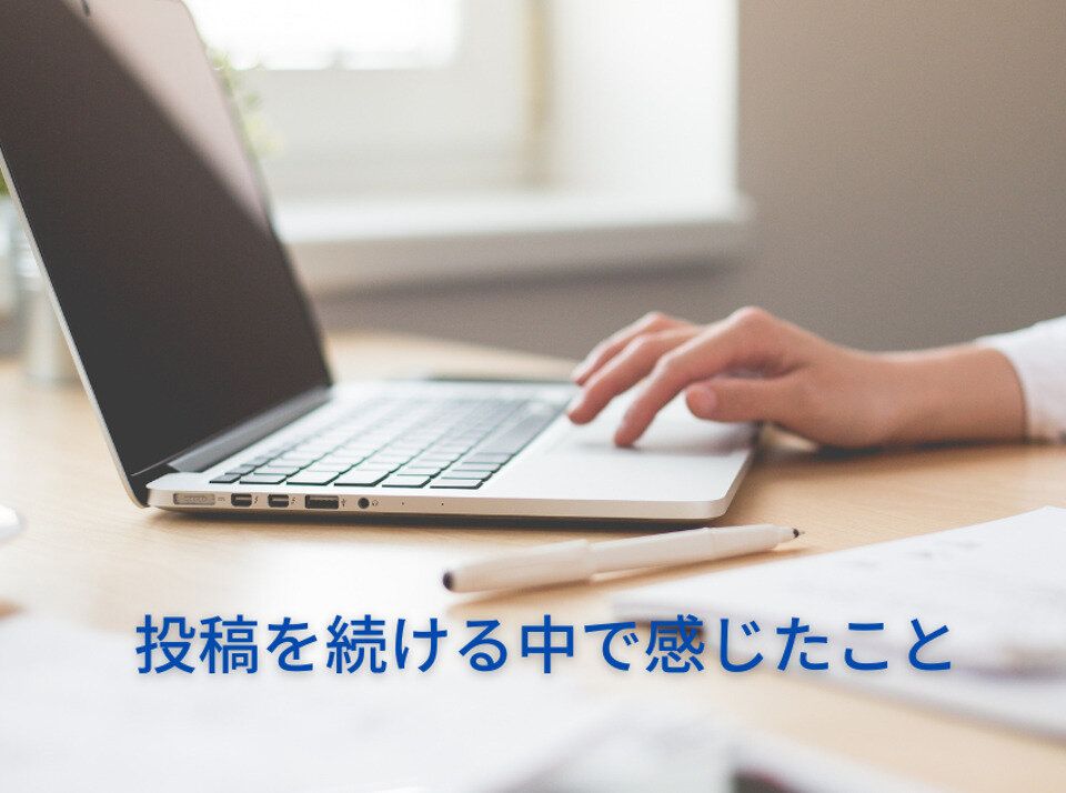 サンキュ！STYLEとわたし